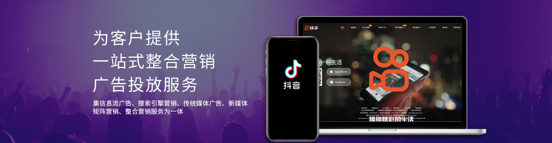 团风百度运营推广