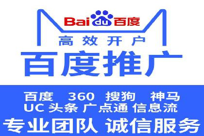 电商平台渠道开户返点收益